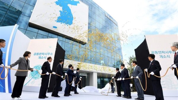 La inauguración de la oficina de enlace conjunta de las dos Coreas en Kaesong