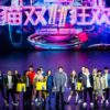 Presentación del Día del Soltero en Alibaba